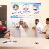 تنفيذية انتقالي سيحوت تعقد اجتماعها الدوري لشهر ديسمبر