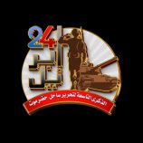 حضرموت تحتفل بالنصر.. وتؤكد الولاء للنخبة والهوية الجنوبية