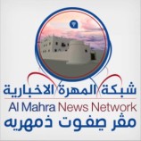 هيكلة قيادة حلف قبائل حضرموت… خطوات تصحيحية لإنقاذ الهوية الحضرمية ووحدة الصف ووقف هيمنة النخب الفردية