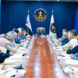 هيئة الرئاسة تشيد بتضحيات النخبة الحضرمية وتدعو أبناء المحافظة للمشاركة الفاعلة في فعالية “حضرموت أولاً” بالمكلا
