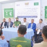 بدعم مركز الملك سلمان.. تدشين مشروع لعلاج أورام الأطفال بالمكلا