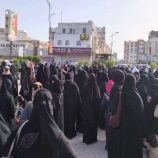 انطلاق وقفة احتجاجية لنساء عدن للمطالبة بالخدمات وتحسين الوضع المعيشي