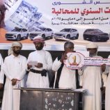 اختتام فعاليات مهرجان حات السنوي للمحالبة بمحافظة المهرة