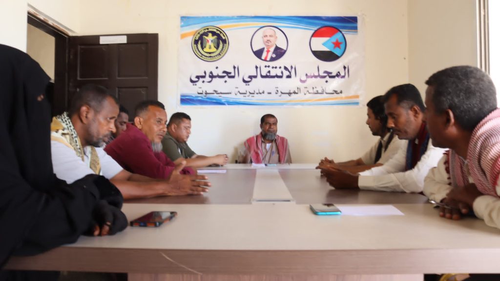 تنفيذية انتقالي سيحوت يدتعقد اجتماعها الدوري لشهر مايو