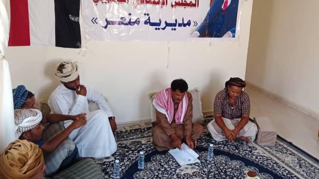 تنفيذية انتقالي منعر تعقد اجتماعها الدوري لشهر مايو