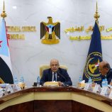 الهيئة الإدارية للجمعية الوطنية تؤكد تأييدها للقرارات الصادرة عن الاجتماع القيادي للمجلس