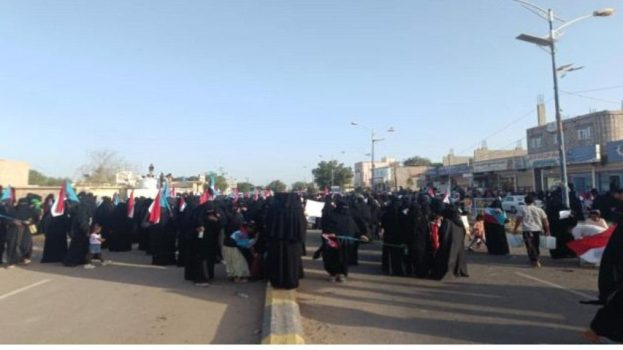 تظاهرة نسائية منددة بتردي الخدمات بلحج