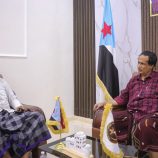 رئيس تنفيذية انتقالي المهرة يلتقي بعضو فريق الحوار الجنوبي عوض بلحاف لبحث آفاق التكاتف الوطني