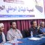 تنفيذية انتقالي المهرة تنظم حلقة نقاشية حول أهمية الميثاق الوطني الجنوبي