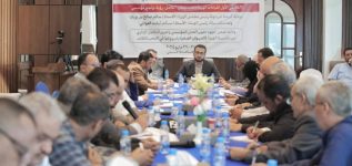 اختتام أعمال الملتقى الأول لقيادات الهيئة العامة للأراضي والمساحة والتخطيط العمراني وفروعها بالمحافظات