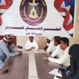 تنفيذية انتقالي الغيضة تناقش الأوضاع الخدمية والأمنية في المديرية