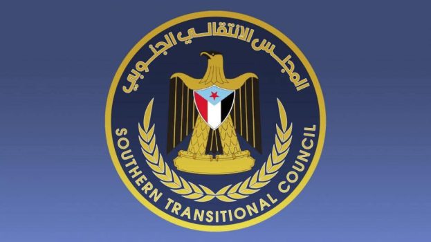 بيان صادر عن المجلس الانتقالي الجنوبي – محافظة أبين