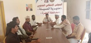 تنفيذية انتقالي المسيلة تعقد اجتماعها الدوري لشهر يونيو