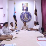 الهيئة التنفيذية لانتقالي المهرة تعقد اجتماعها الدوري الأول لشهر يونيو