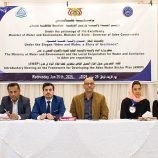 وزارة المياه والبيئة تنظم لقاء تعريفي حول إطار العمل بأعداد خطة تطوير قطاع المياه بعدن