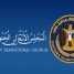 انتقالي المهرة يصدر بيان صحفي يرفض خلالة محاولات البرلمان اليمني التدخل في شؤون الجنوب ويؤكد تمسكه بالإرادة الشعبية