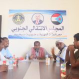 تنفيذية انتقالي سيحوت تعقد اجتماعها الدوري لشهر يوليو