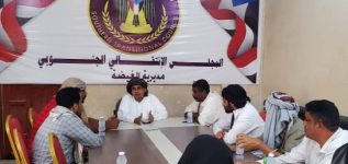 تنفيذية انتقالي الغيضة تعقد اجتماعها الدوري لشهر يوليو