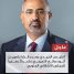 الرئيس عيدروس الزُبيدي يُصدر قرارا بتعيين أنور التميمي متحدثا رسميا للمجلس الانتقالي الجنوبي
