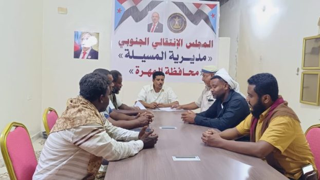 تنفيذية انتقالي المسيلة تعقد اجتماعها الدوري لشهر يوليو
