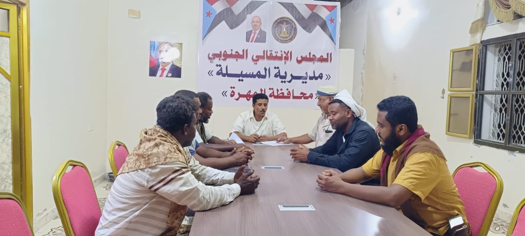 تنفيذية انتقالي المسيلة تعقد اجتماعها الدوري لشهر يوليو