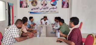 تنفيذية انتقالي حصوين تعقد اجتماعها الدوري لشهر يوليو