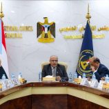 الهيئة الإدارية للجمعية الوطنية تحمّل مجلس القيادة الرئاسي مسؤولية تدهور الأوضاع في حضرموت