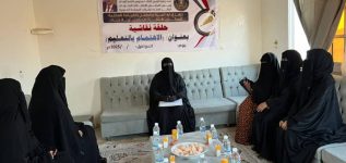 تنفيذية انتقالي حات تنفذ حلقة نقاشية نسوية حول أهمية تعليم الفتاة
