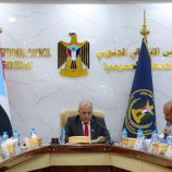 الهيئة الإدارية للجمعية الوطنية تؤكد رفض شعب الجنوب القاطع لمحاولات شرعنة مجلس النواب اليمني