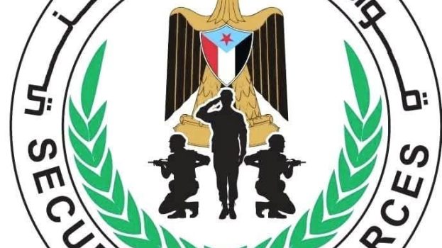 بيان توضيحي صادر عن قيادة قوات الحزام الأمني – العاصمة عدن بخصوص توقيف المدعو عماد الجرادي