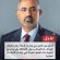 الرئيس الزُبيدي يصدر قراراً باستكمال هيكلة المجلس الانتقالي الجنوبي ودمج الهيئات المساعدة في إطار الأمانة العامة