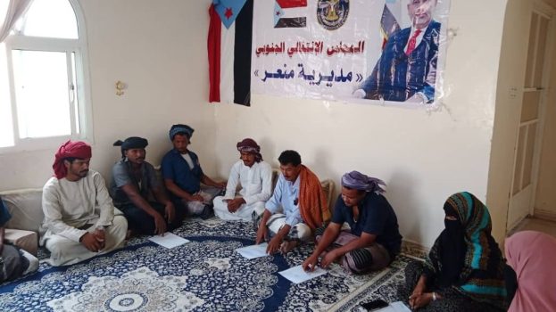 تنفيذية انتقالي منعر تعقد اجتماعها الدوري لشهر يوليو