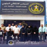 الرئيس عيدروس الزُبيدي يُكرِّم أوائل الثانوية العامة في العاصمة عدن ويهنئهم بتفوقهم
