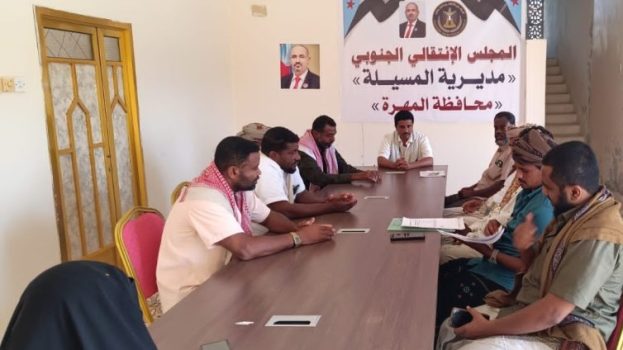 تنفيذية انتقالي المسيلة تعقد اجتماعها الدوري لشهر أغسطس
