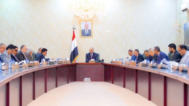 اللجنة العليا للإيرادات تشدد على إلزام كافة الجهات الحكومية بتوريد إيراداتها إلى البنك المركزي