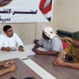 تنفيذية انتقالي الغيضة تعقد اجتماعها الدوري لشهر أغسطس .