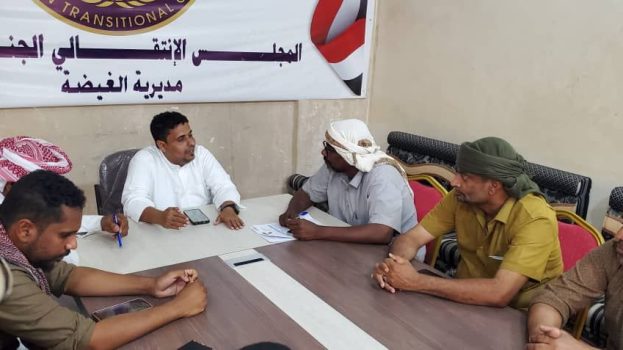 تنفيذية انتقالي الغيضة تعقد اجتماعها الدوري لشهر أغسطس .