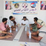 الهيئة التنفيذية لانتقالي حصوين تعقد اجتماعها الدوري لشهر أغسطس