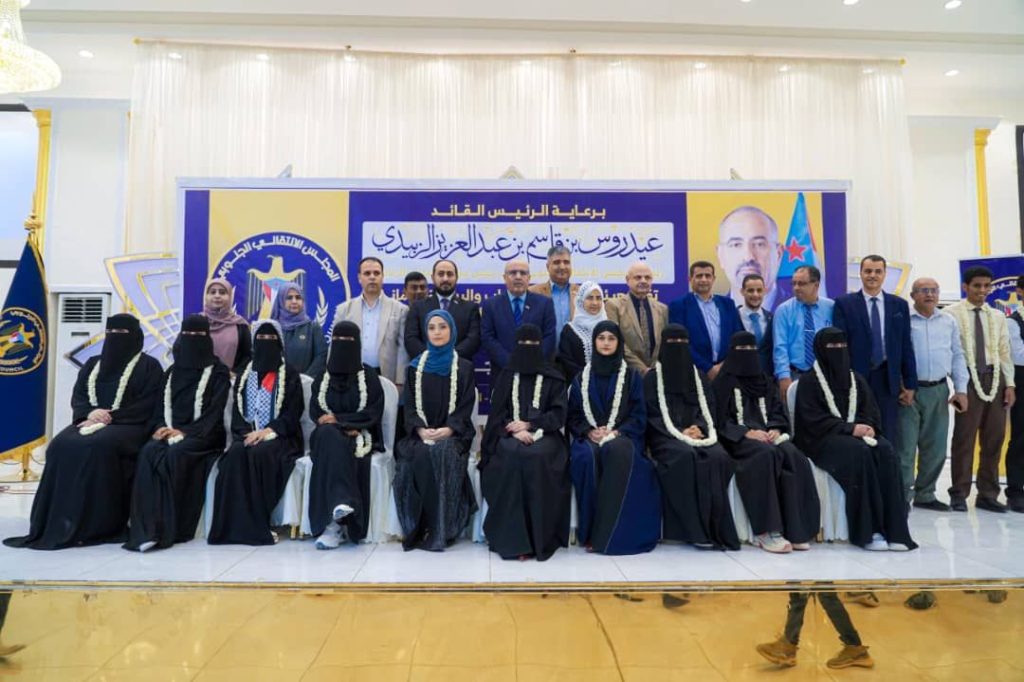برعاية الرئيس الزُبيدي..المجلس الانتقالي يحتفي بأوائل طلاب الثانوية العامة في الجنوب ويؤكد دعمه للتفوق العلمي