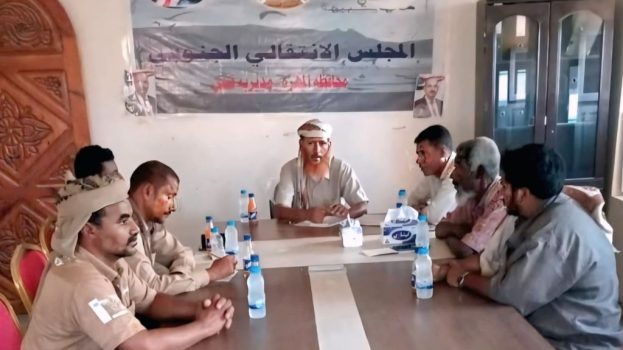 تنفيذية انتقالي قشن تعقد اجتماعها الدوري لشهر أغسطس وتناقش مستجدات المديرية وخططها القادمة