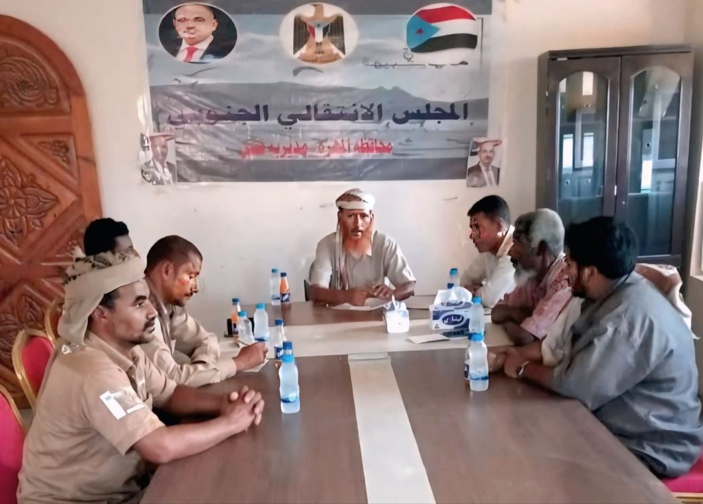 تنفيذية انتقالي قشن تعقد اجتماعها الدوري لشهر أغسطس وتناقش مستجدات المديرية وخططها القادمة