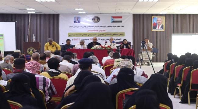 فريق التوجيه والرقابة الرئاسي يعقد لقاءً حاشدًا بالقيادة المحلية ومراكز الانتقالي واللجان المجتمعية بالمكلا