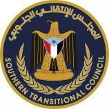 بيان استنكار صادر عن إدارة التعليم بالهيئة التنفيذية للقيادة المحلية للمجلس الانتقالي الجنوبي بالمهرة