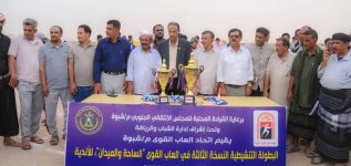 انتقالي شبوة يختتم فعاليات البطولة التنشيطية لألعاب القوى بالمحافظة