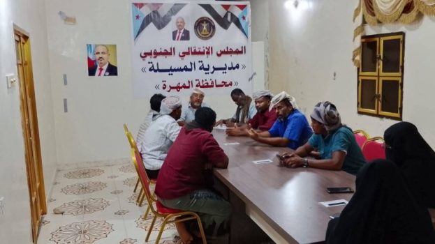 تنفيذية انتقالي المسيلة تعقد اجتماعها الدوري لشهر سبتمبر