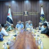 هيئة الإعلام والثقافة تبحث آليات تنسيق وتعزيز العمل الإعلامي والثقافي والسياحي بالعاصمة عدن