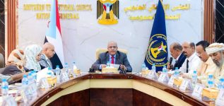 الهيئة الإدارية للجمعية الوطنية تُحيي القوات المسلحة الجنوبية وتناقش مستجدات الأوضاع الاقتصادية
