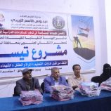 بحضور فريق التوجيه والرقابة الرئاسي… انتقالي المهرة يدشّن مشروع تيسير لدعم الطلاب الأشد فقرًا بالمستلزمات الدراسية