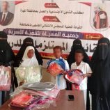 بتمويل من انتقالي المهرة.. جمعية المسيلة للتنمية الأسرية تدشن مشروع توزيع الحقائب والمستلزمات المدرسية