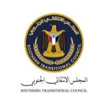 بيان صادر عن القيادة المحلية للمجلس الانتقالي الجنوبي بمحافظة شبوة